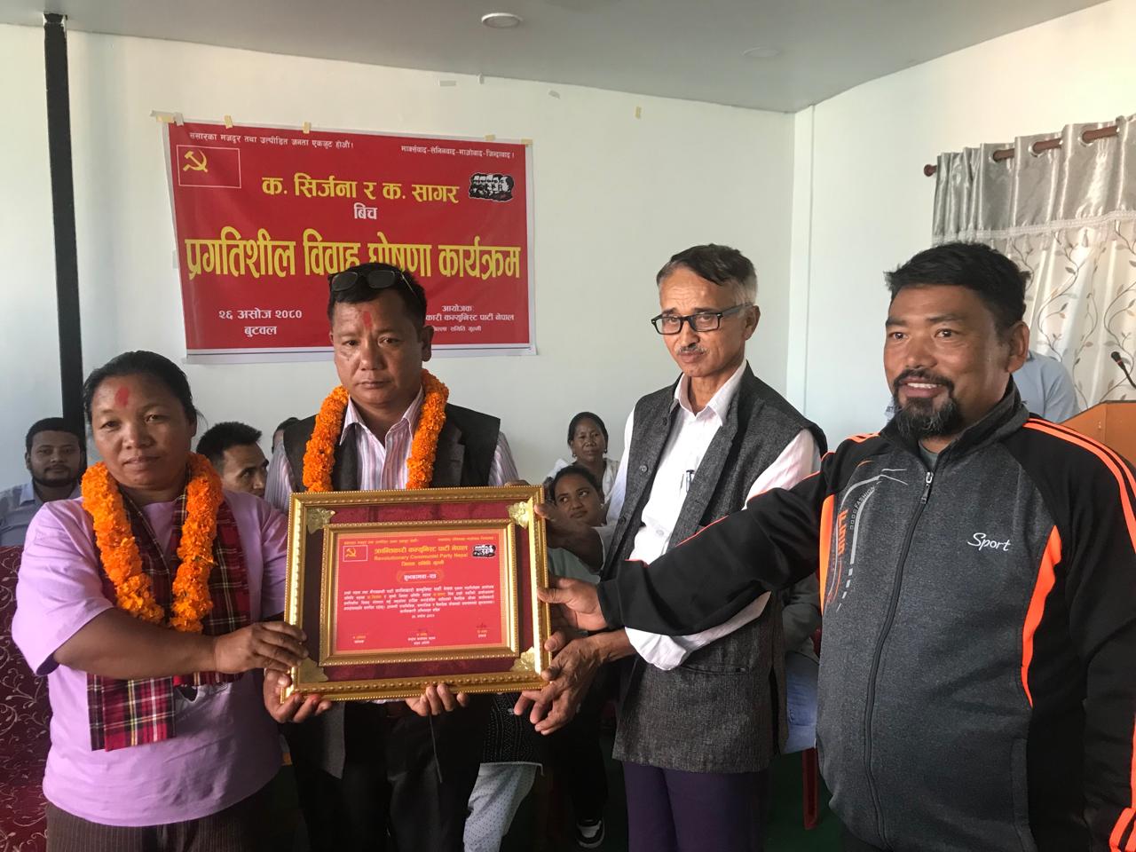 सागर र श्रृजनाले गरे प्रगतीशिल बिवाह